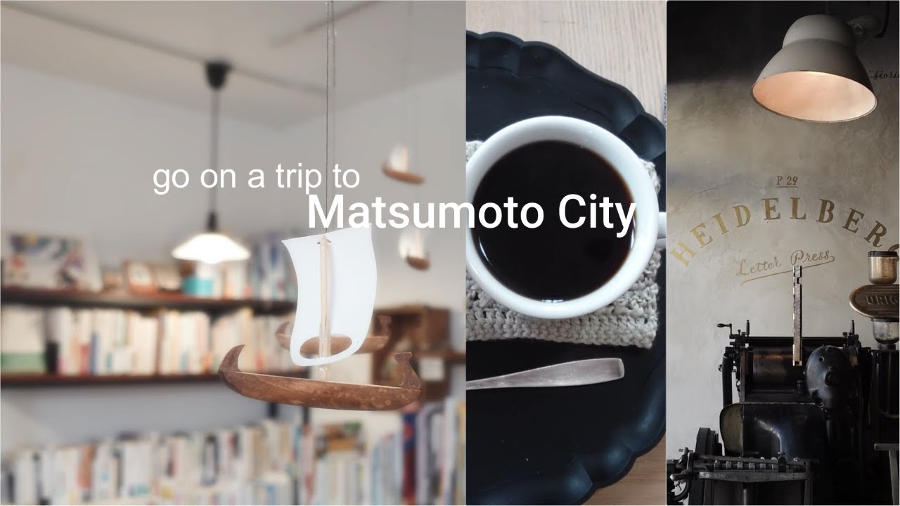 【trip to Matsumoto  松本】ゆる旅🧳｜パン屋巡り🥐｜くまさんもなか🐻｜松本カフェ☕｜ラボラトリオ🍮｜ブックカフェ📚｜とおじ蕎麦🥢｜松本城🏯｜馬刺し｜れぇずんくっきい🍇
