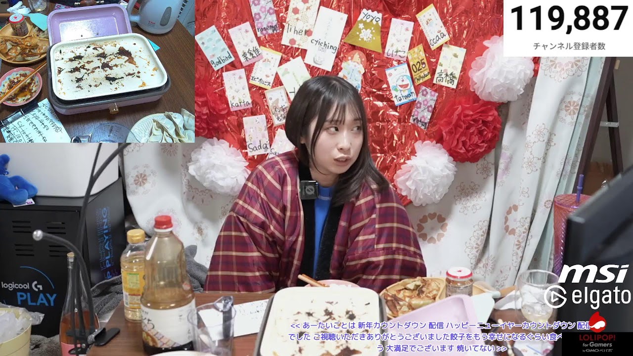 旧正月カウントダウン配信！新年快樂！🧧餃子とザク作れたら作る！あと少しで120000人!!@HiNas3​ ​2/16