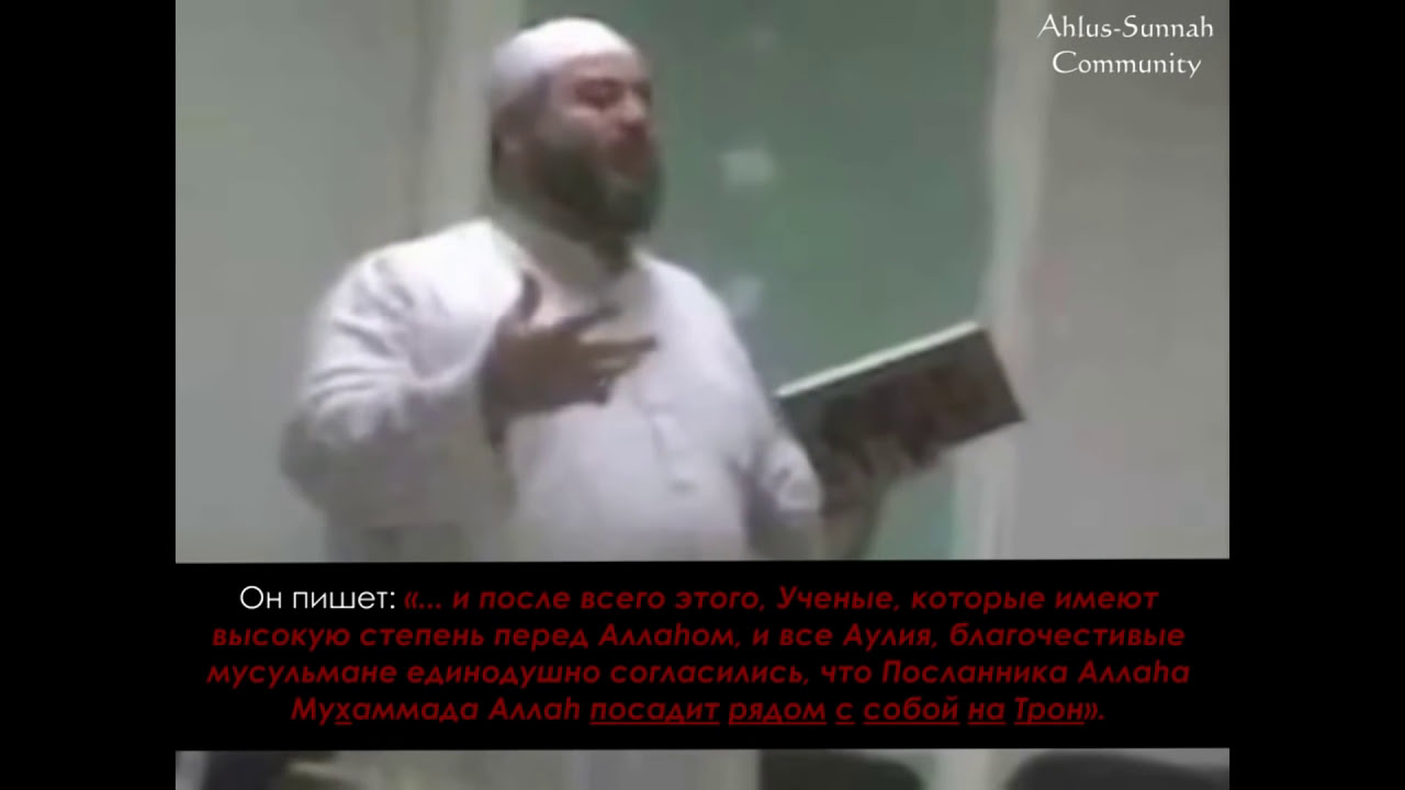 Заблуждения Ибн Таймии