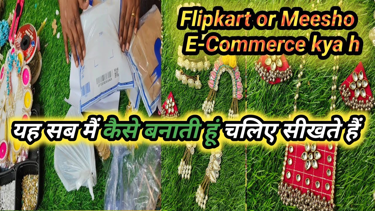 Meesho E-Commerce 👍👍business process,, Flipkart supplier account,, Meesho Delivery boys problem 