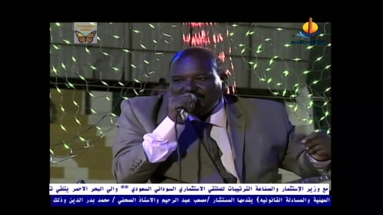 ياسر بورتسودان - زهت ايامي - مهرجان البحر الاحمر العاشر 2017م