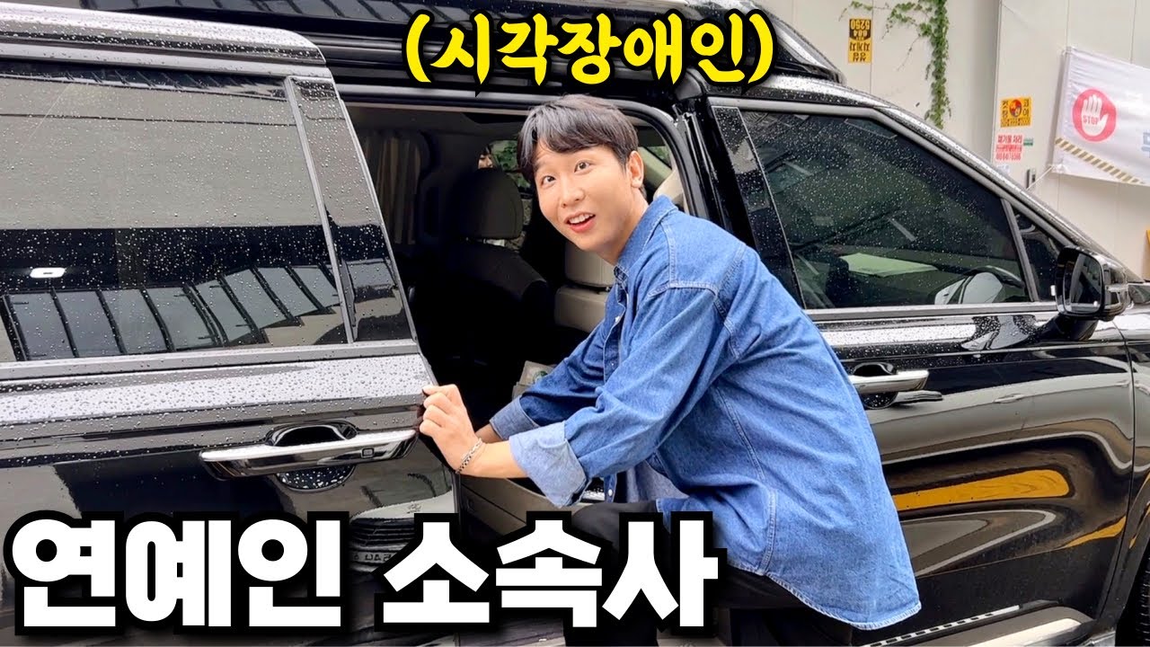 시력을 잃고 출세한 시각장애인의 하루 브이로그