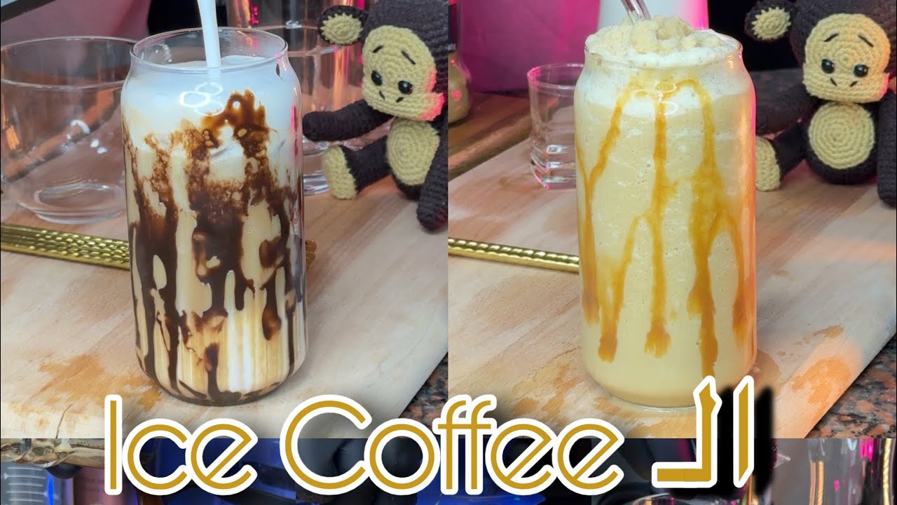 Все виды холодного кофе ☕️🧊 | Самый простой способ приготовления