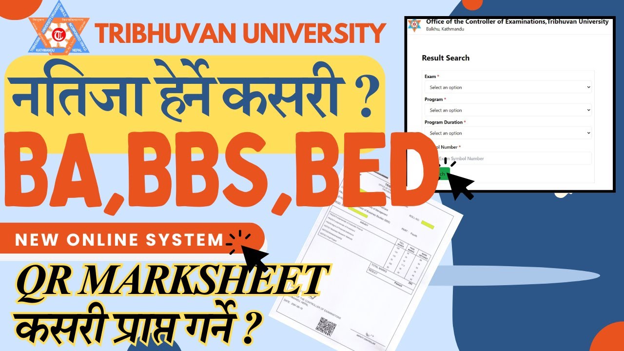 HOW TO CHECK THE RESULT OF T.U. FROM NEW ONLINE SYSTEM ? HOW TO GET QR MARKSHEET OF BA,BED,BBS ?