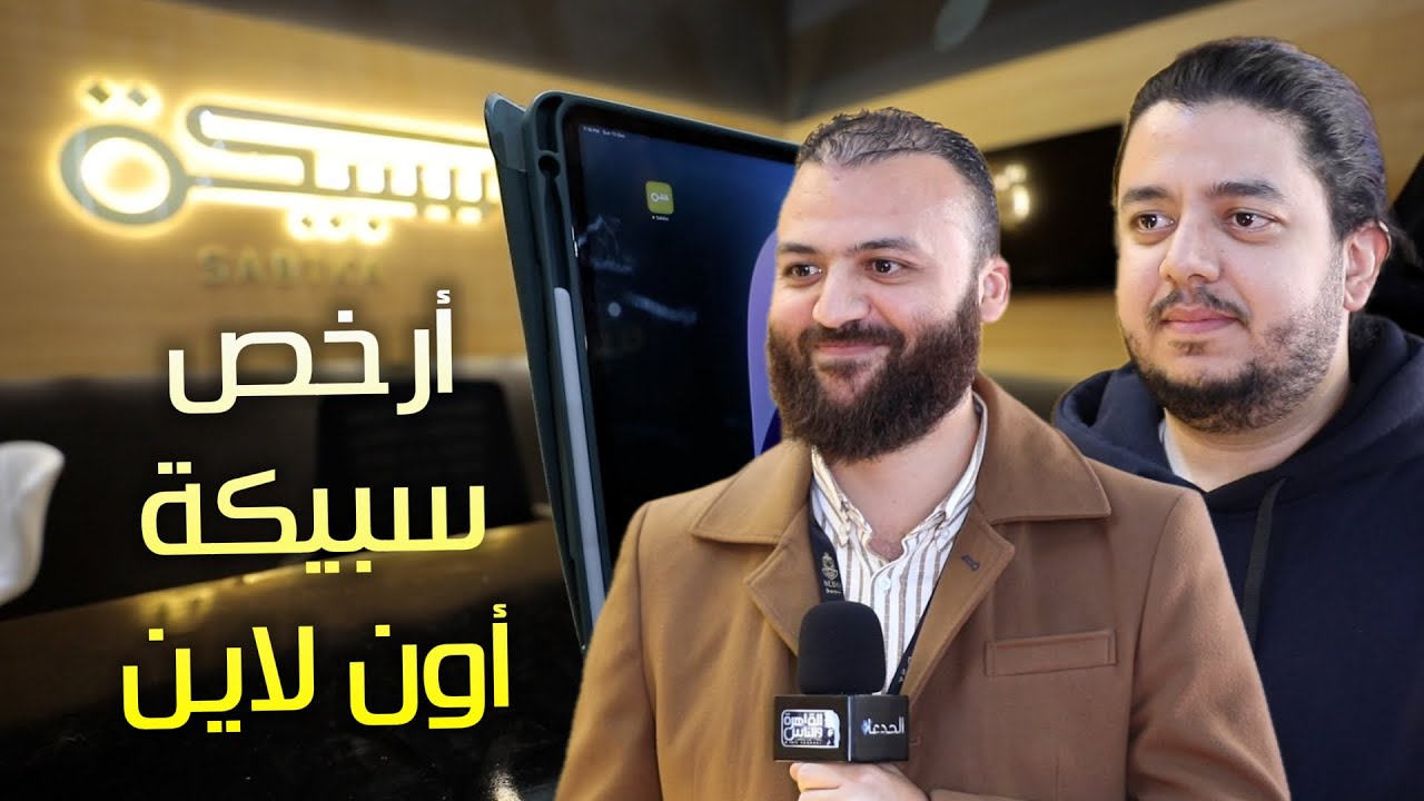 معاك ٤٥٠ جنيه .. متفكرش استثمرها في سبيكة ذهبية .. وهتكسب كتير