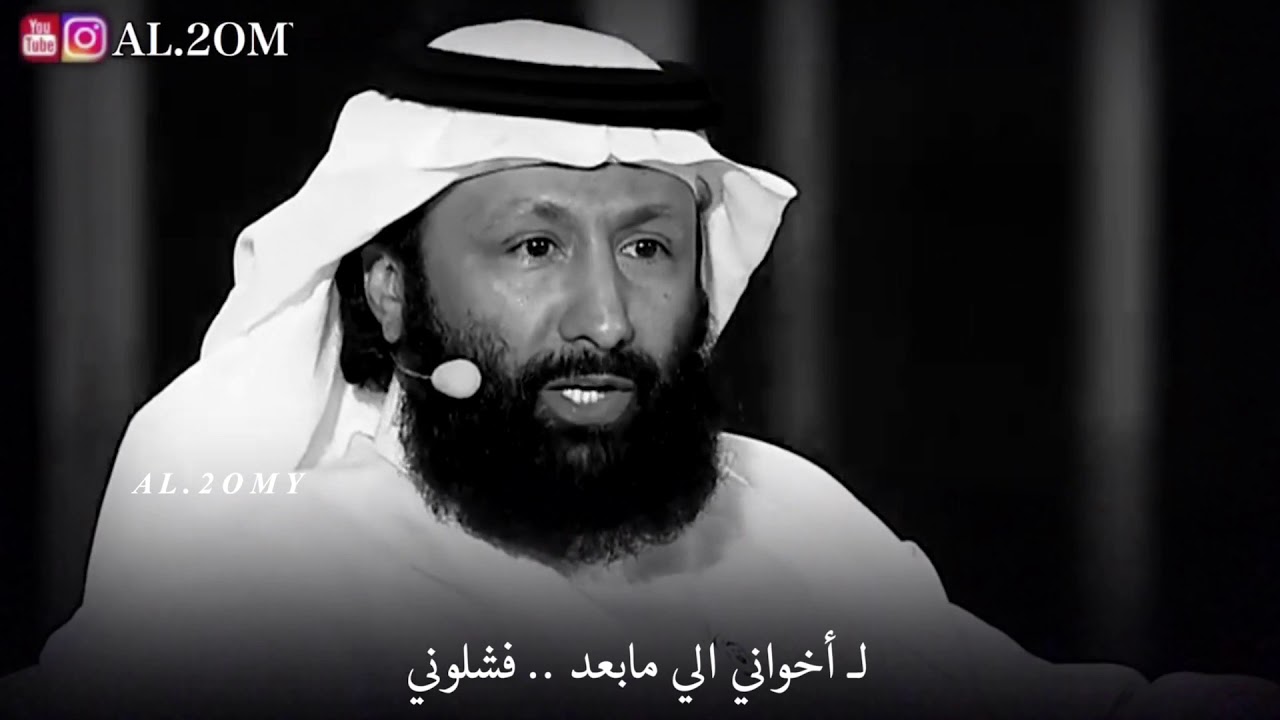 فلاح القرقاح / فقدت ابوي وفي اخواني تعلقت