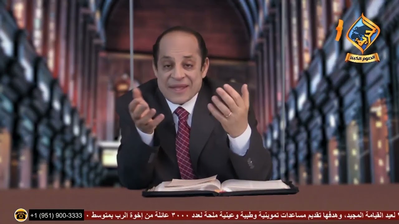 شوف ازي الله بيهتم بشعبه...في اقوال النبوة#قناةــالحرية