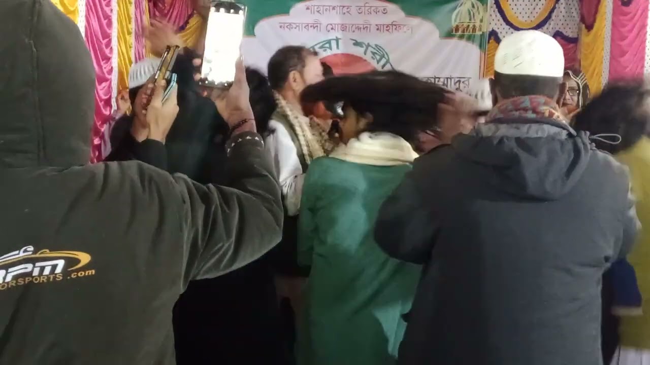 জিকির মোহাম্মাদিয়া পাক দরবার শরীফ। 