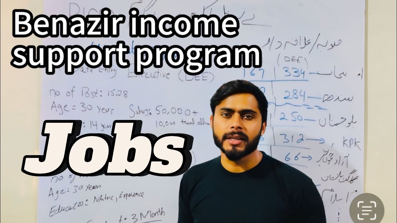 Benazir income support jobs || data entry jobs in bisp