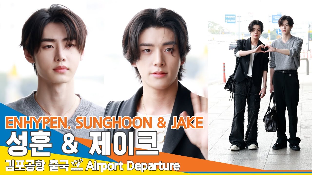 [4K] 엔하이픈 '성훈·제이크', 김포국제공항 출국✈️ENHYPEN 'SUNGHOON·JAKE' Airport Departure 24.4.8 #Newsen
