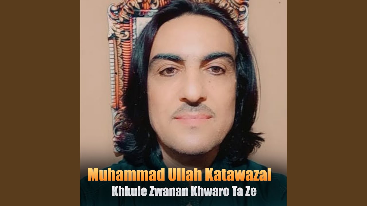 Khkule Zwanan Khwaro Ta Ze