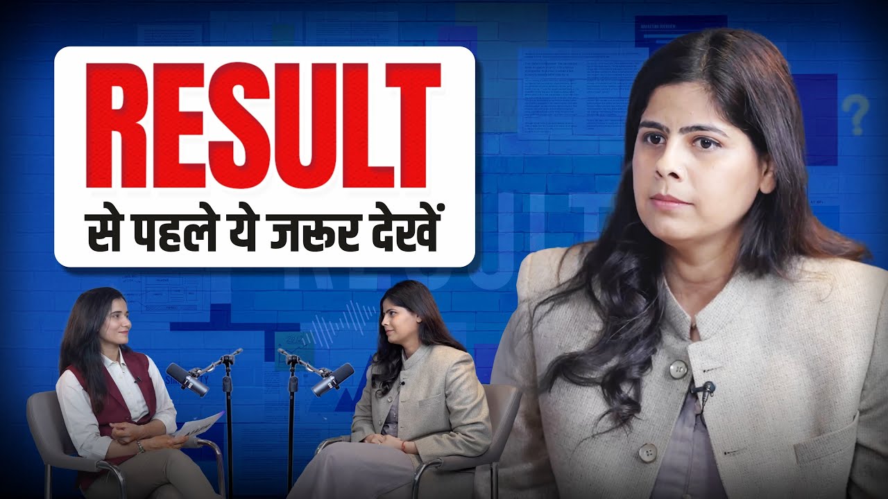 How to Manage Stress & Emotions Before JEE Result | A Must Watch 📌 for All Aspirants | ALLEN