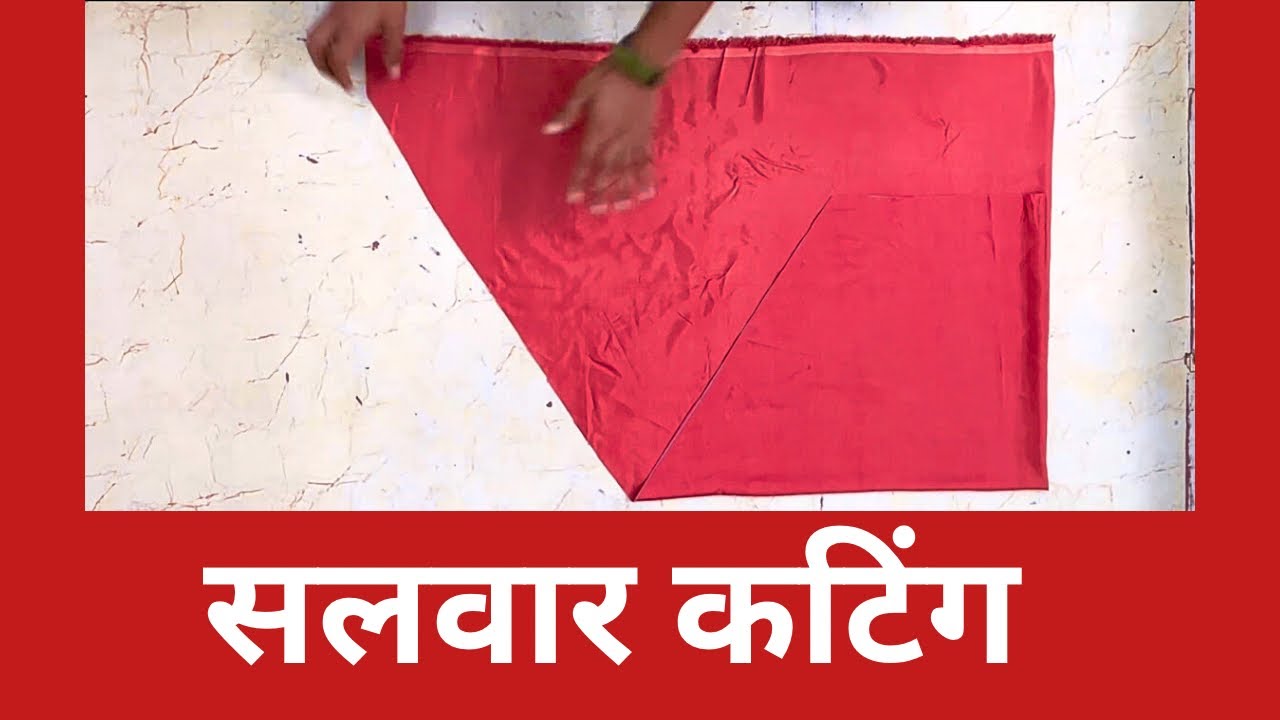 Salwar cutting and stitching || simple, salwar cutting