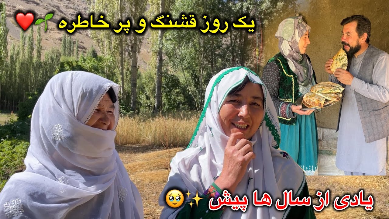 یک روز قشنگ و پر خاطره ❤️‍🔥😍