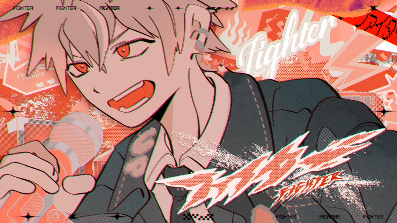 ファイター / Vivid BAD SQUAD × 鏡音レン