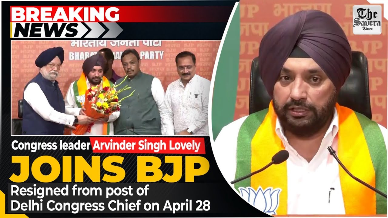 Cong. leader Arvinder Singh Lovely joins BJP, resigned from post of Delhi Congress Chief on April 28