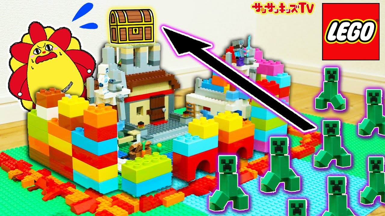 【レゴマイクラ】マグマだらけの最強セキュリティハウスでゾンビからお菓子を守れ！クリーパーやスケルトンとバトル！LEGO・マインクラフト・子供向け知育教育★サンサンキッズTV★