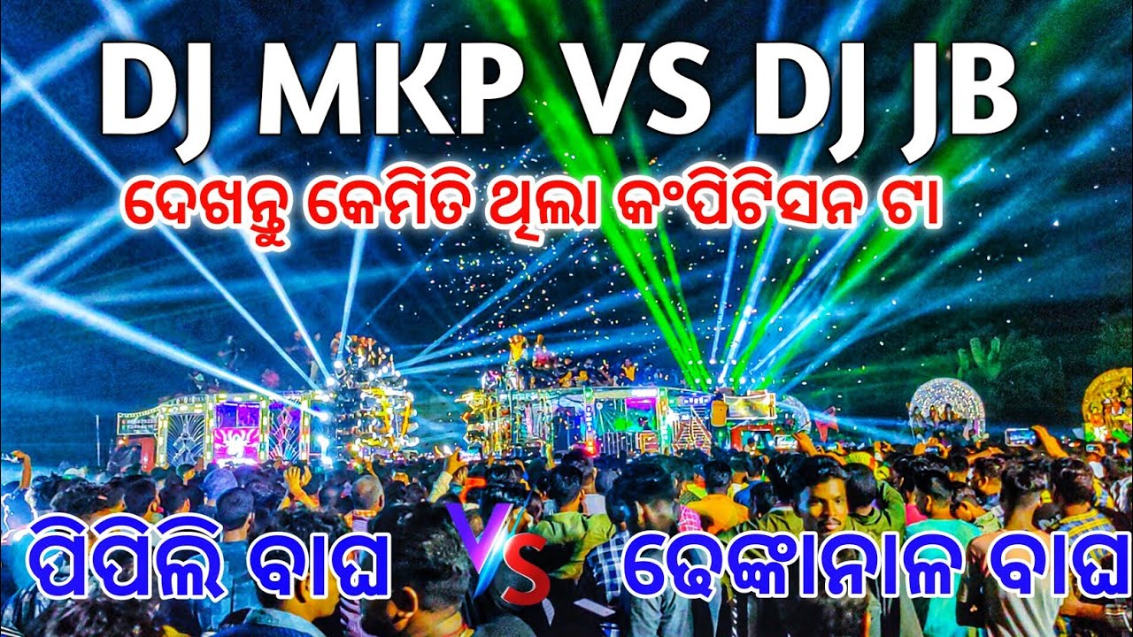 Dj JB Professional Vs Dj MKP High Voltage Face To Face Competition 2023 Cuttuck | Odisha Dhun