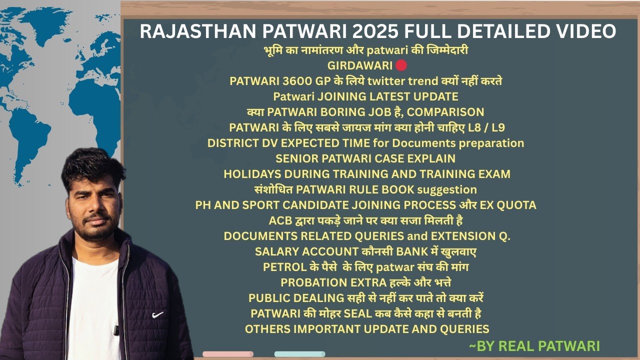 Rajasthan Patwari full detailed video by REAL PATWARI || QnA 18  #patwari #patwar #patwariexam #govt
