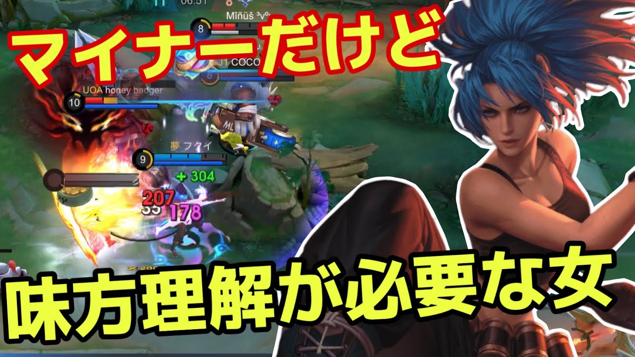 【モバレ】味方がちゃんと分かってあげれば活躍できるカリナ！ローム様お願いします！【モバイルレジェンド/mobilelegends】