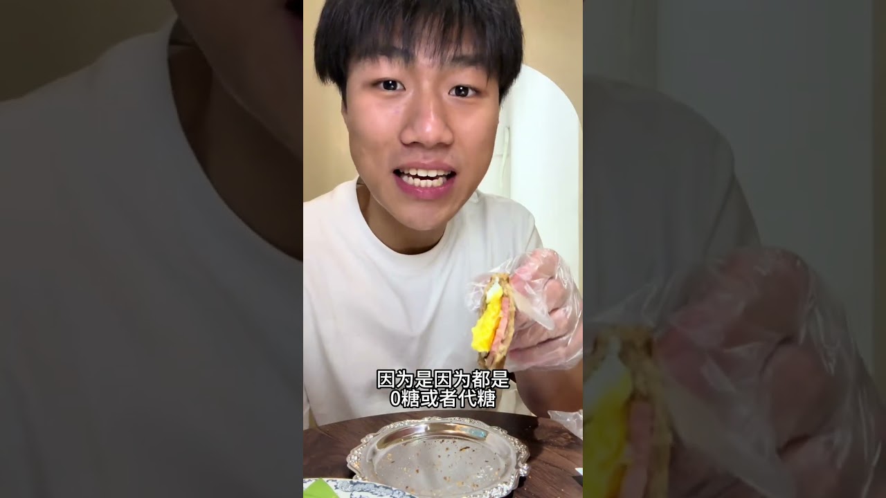 全国首家0卡糖的甜品自助！真的太爽了！轻松低卡无负担，控糖健身和嘴馋人士狂喜啊！耐腻王狂炫26件又吃开心啦哈哈哈哈，吃完一点负罪感都没有哇！#甜品自助 #甜品 #美食vlog #东莞美食  #何绿龙