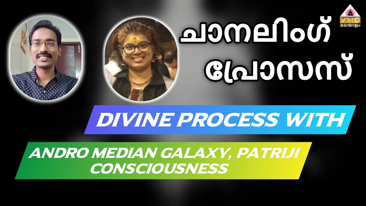 Divine Process with Andro Median Galaxy, Patriji Consciousness || SISARO WISDOM || VMC MALAYALAM ||