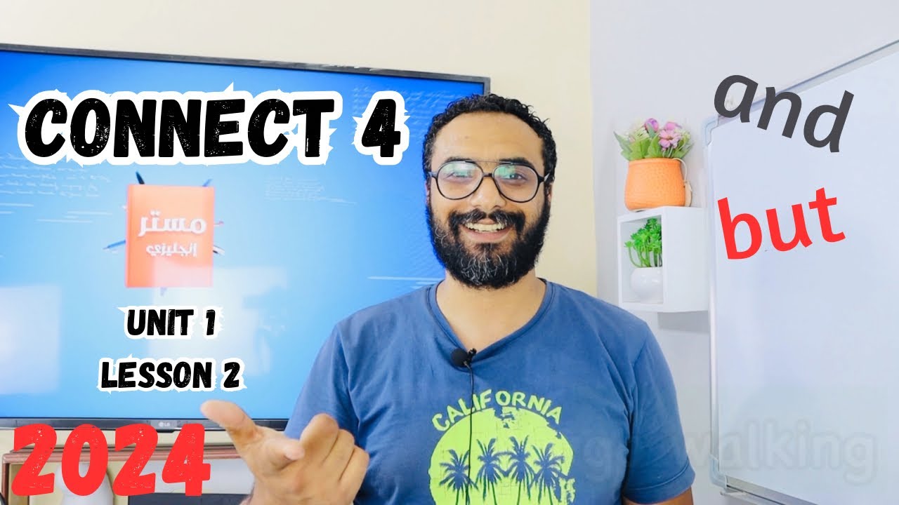 شرح كونكت 4 للصف الرابع الابتدائي الترم الأول الوحدة الأولى الدرس الثاني| Connect 4 Unit 1 Lesson2