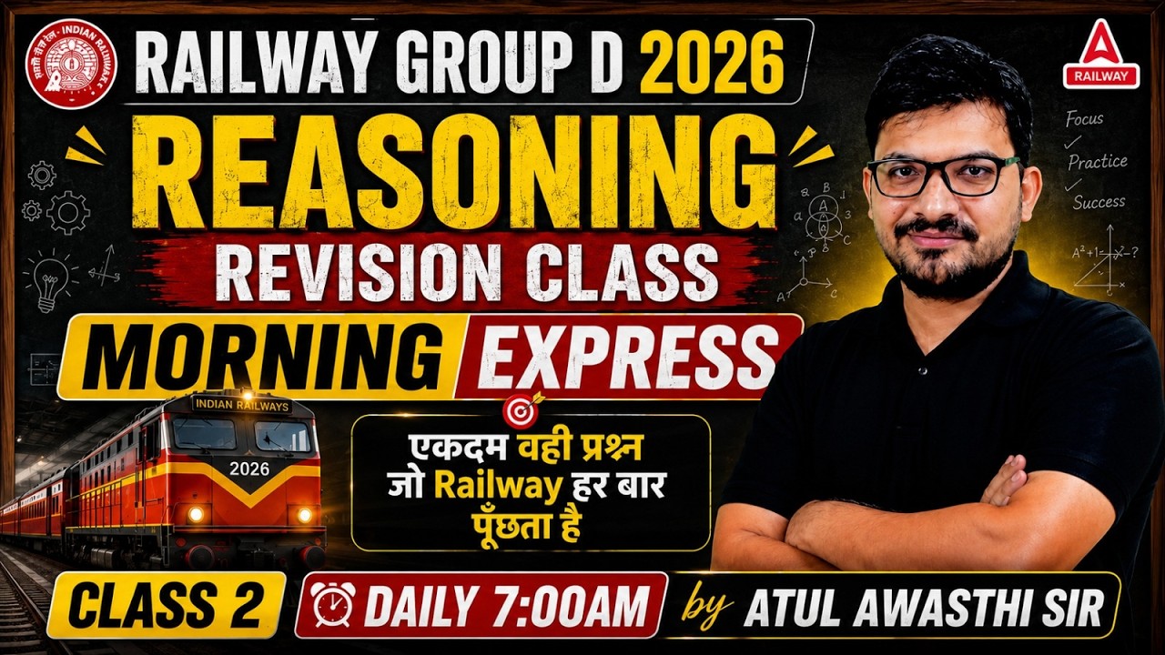 RRB Group D Reasoning Practice Set | Group D Reasoning Class #2 | Group D Reasoning By Atul Sir