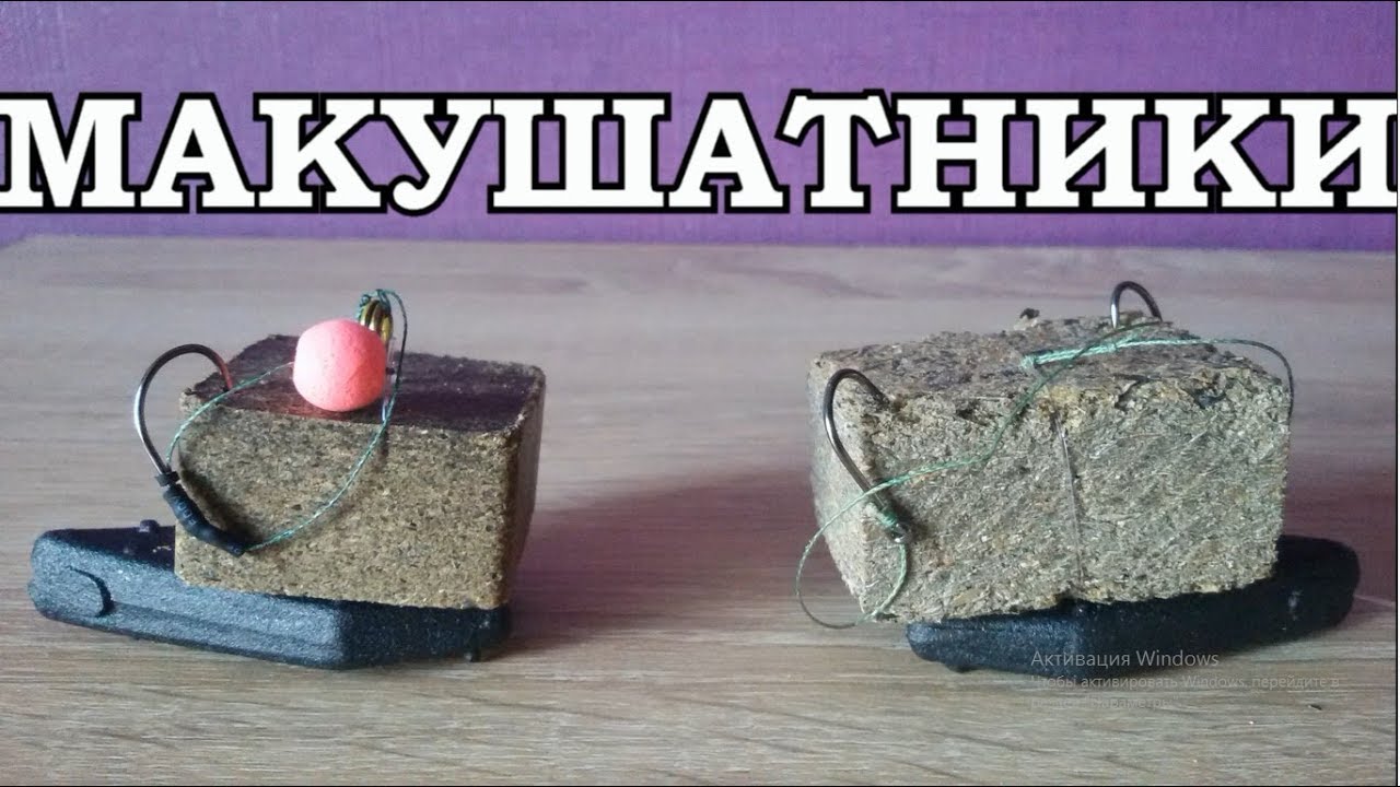 ЛУЧШИЕ МАКУШАТНИКИ / ДЕДОВСКИЙ и СОВРЕМЕННЫЙ