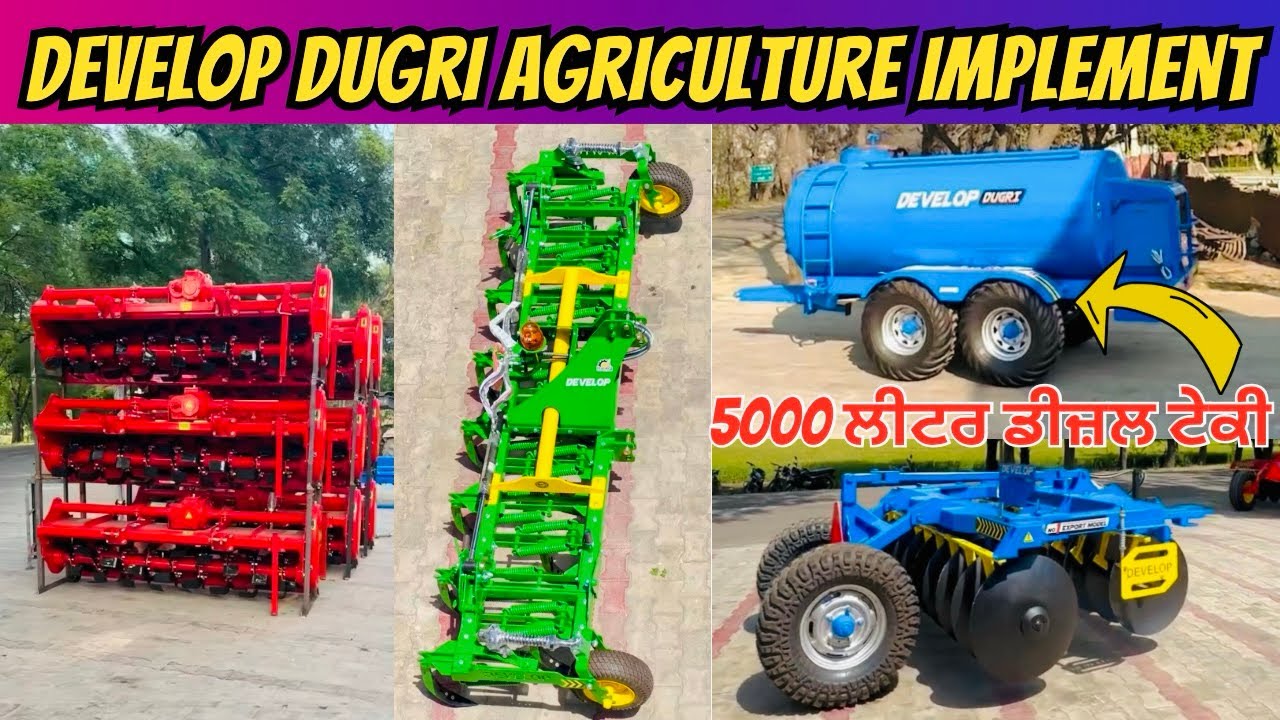 Develop dugri 5000 liter Diesel Tank / 19 ਹੱਲ / 24 Disc Harrow / Develop Rotavater / Super Seeder