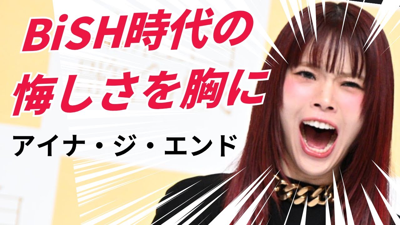 紅白歌合戦ソロで初出場、リベンジ誓う【革命道中】