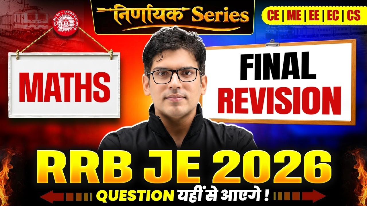 RRB JE 2026 CBT 1 | RRB JE Maths Classes | Final Revision | Important Questions