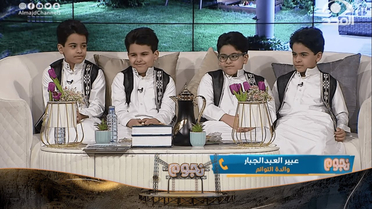 لقاء مع والدة التوائم الأربعة أ. عبير العبدالجبار ، حول: المصاعب التي واجهتها أثناء حملها وتربيتهم