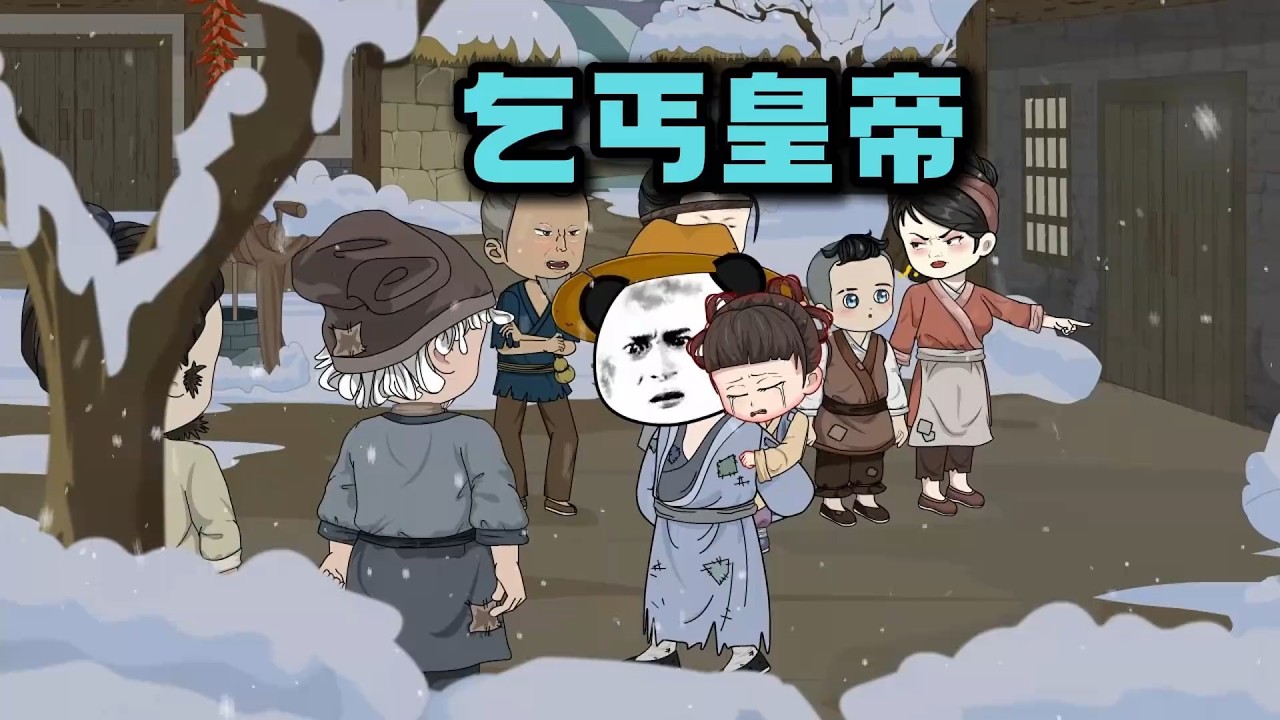【一口气看完】农学博士一朝穿越，竟坠入大夏王朝最泥泞的底层，成了三餐不继的乞丐。身负现代农学智慧的他，从沿街乞讨的蝼蚁，到步步为营搅动朝堂风云，最终踏上权力之巅。#夜一漫谈 #灾年种田：乞丐皇帝