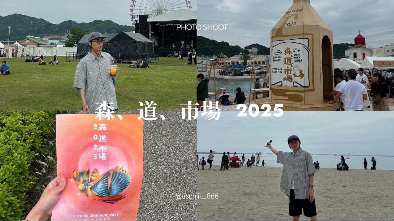 森、道、市場2025🌳｜素敵な空間と思い出の時間【vlog】