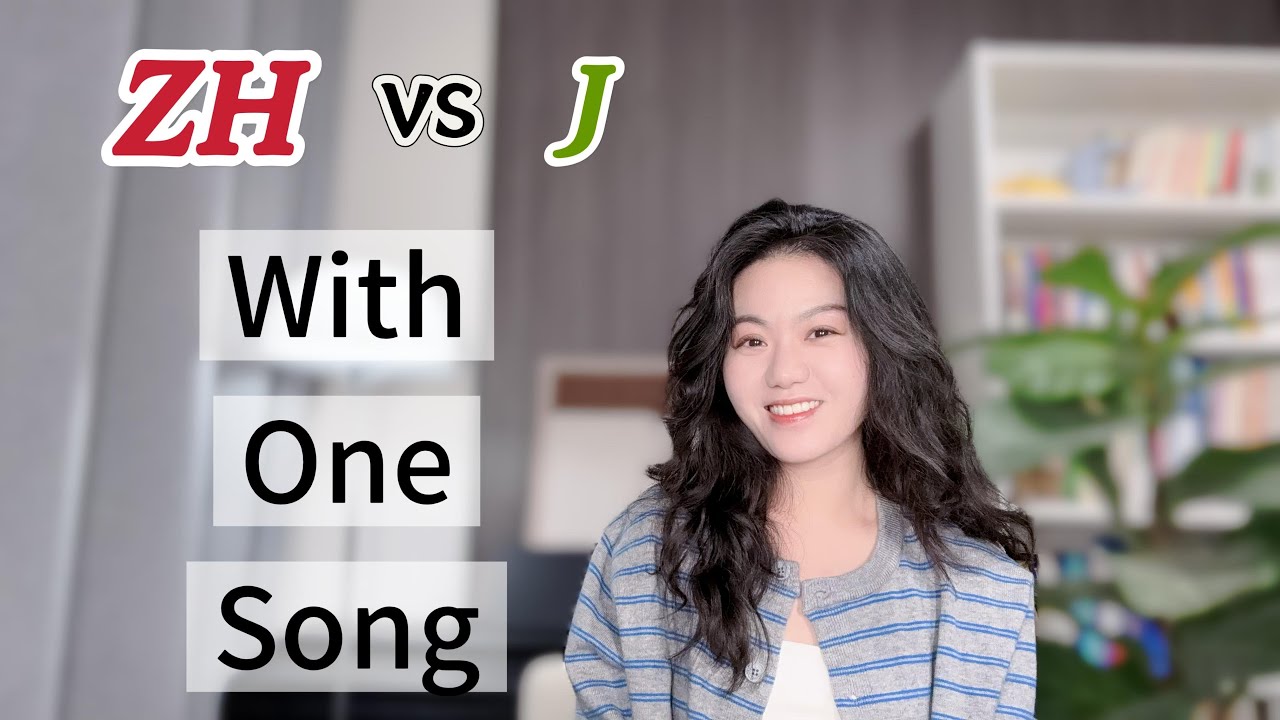 Master Chinese Zh vs J with One Song: 