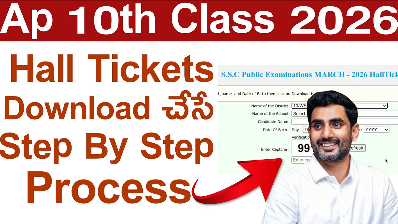 How To Download AP 10th Class Hall Ticket 2026 | AP 10th Class Hall Ticket Download 2026