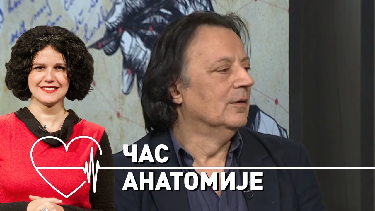 Čas anatomije: Pop mitologija