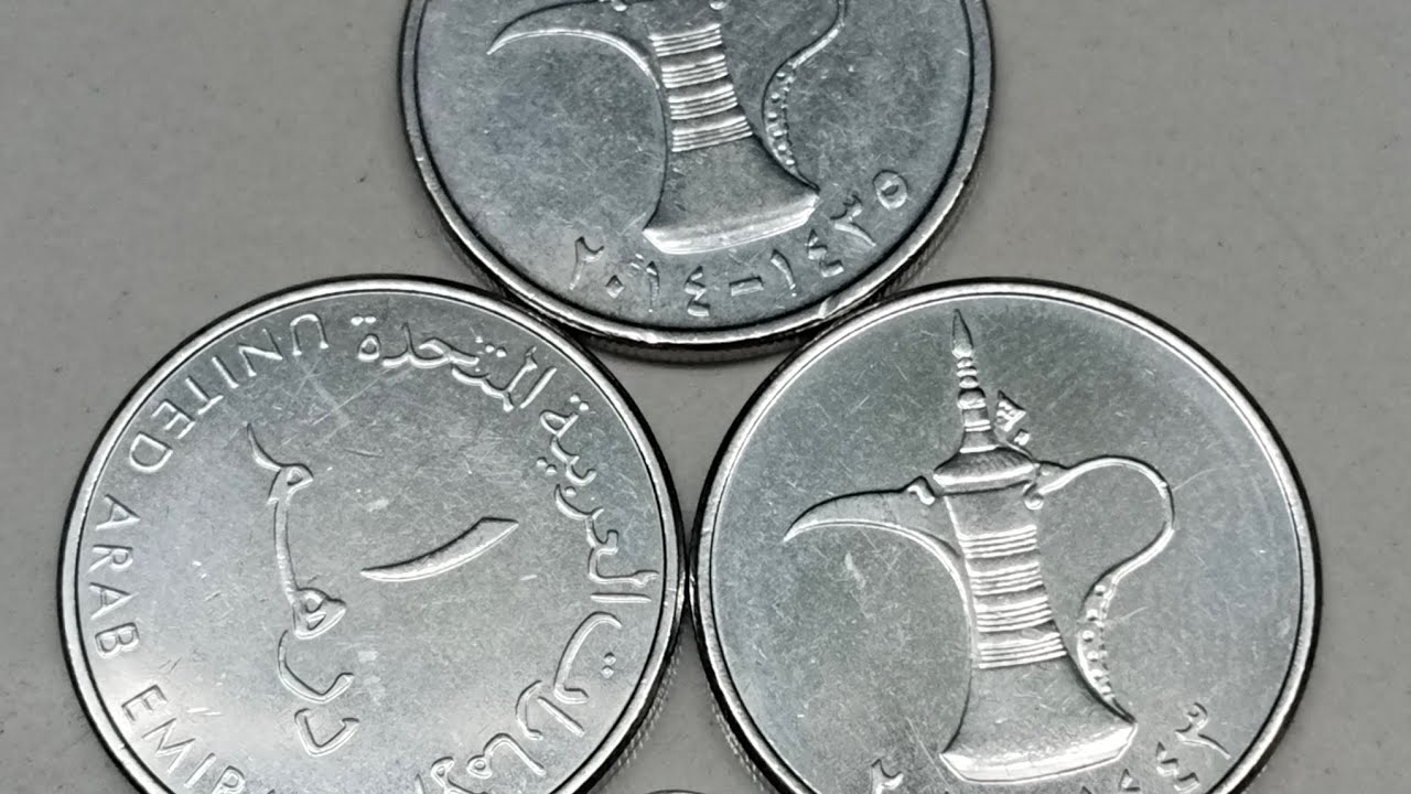 UAE UNITED ARAB EMIRATES 1dirham find rare coins worth money !!