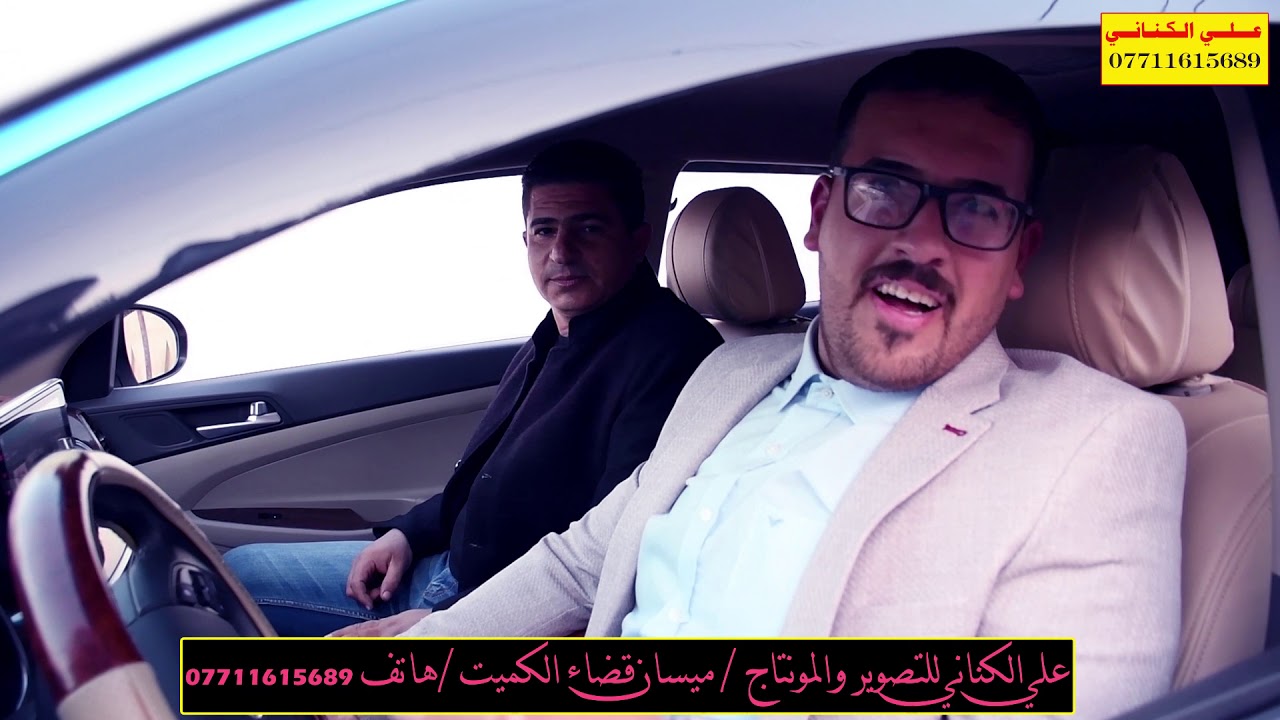 اجمل حفل زفاف في ميسان _حفل زفاف احمد الرسيتماوي 2020