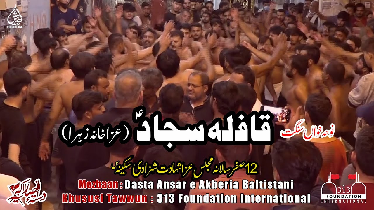 Sangat: Qafila Sajjad as Aza Khana Zahra sa | Annual 12 Safar Majlis 2021 | Dasta Ansar e Akberia as