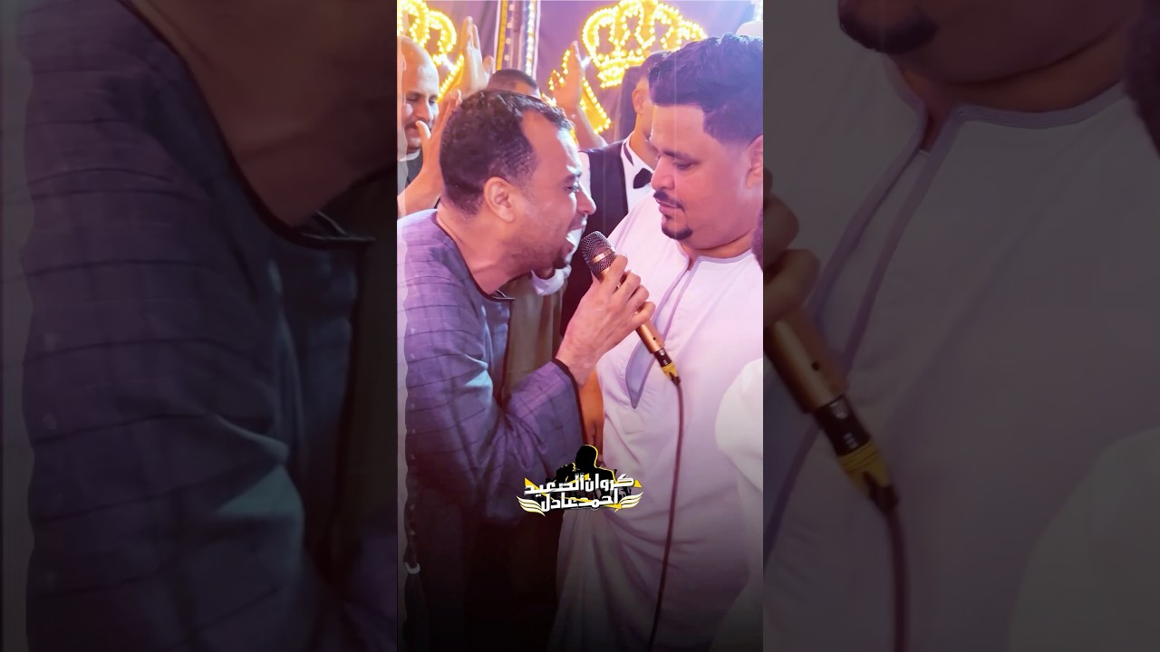 حكمت المحكمه علي عشرة الاندال ☝️