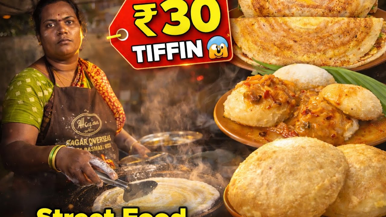 ￼ స్ట్రీట్ ఫుడ్ సెంటర్ మన తిరుపతిలో 👌😋￼ Tirupati tasty foods
