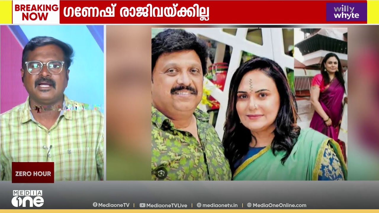 മന്ത്രി ​ഗണേഷ് കുമാർ രാജിവയ്ക്കേണ്ടെന്ന് മുഖ്യമന്ത്രി