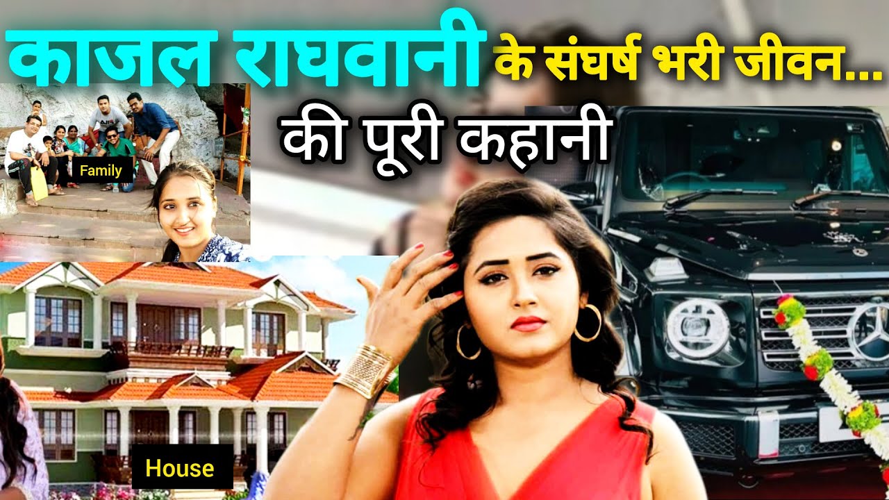 Struggle_Life_Story_Of_Kajalraghwani काजल राघवानी संघर्ष भरी जीवन की कहानी | Darkness Story Kajal...