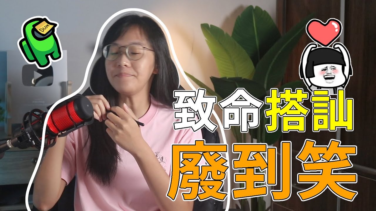 我跟你聊天 你男朋友會生氣嗎？
