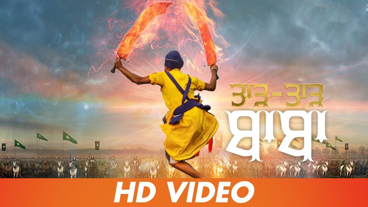 Taad Taad Baba || Ravinder Mallah || Gavy Sidhu || Culture Kingdom 2019