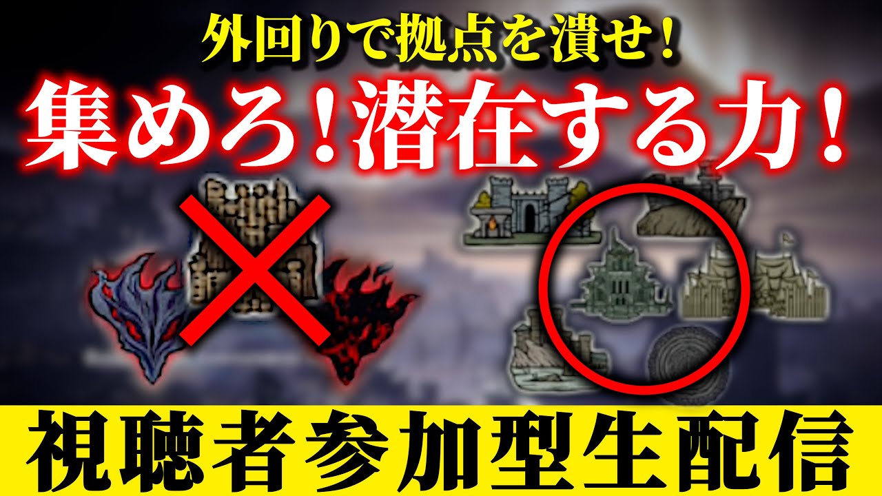 [PS5版]視聴者参加型！深き夜深度3！通常マップの新しい可能性！合言葉「hey0001」誰でもOK詳細概要欄へ【エルデンリングナイトレイン】#エルデンリングナイトレイン #ナイトレイン #深き夜