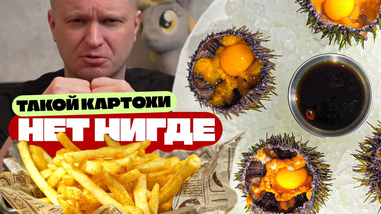 Откуда они достали ТАКУЮ картошку? Брассерия Крик. Славный обзор