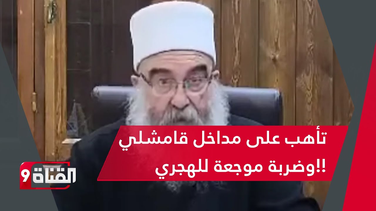 القوات تتأهب لدخول القامشلي وتعزيزات وصلت للحسكة ..والقبض على قيادي كبير تابع للهجري